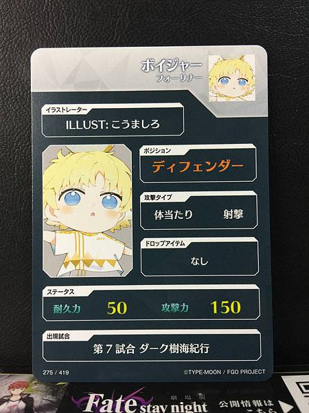 Voyager Foreigner Fate/Dream Striker Card FGO Grand Order