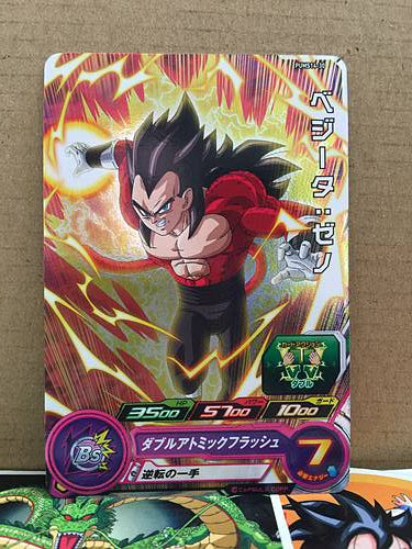 Vegeta Xeno PUMS14-03 Super Dragon Ball Heroes Card SDBH