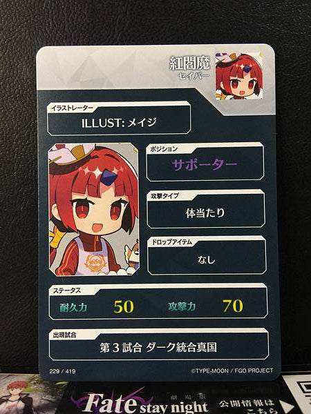 Beni-Enma Saber Fate/Dream Striker Card FGO Grand Order