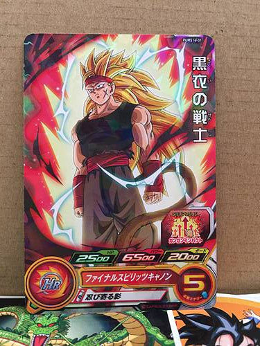 Warrior in Black PUMS14-31 Super Dragon Ball Heroes Card SDBH