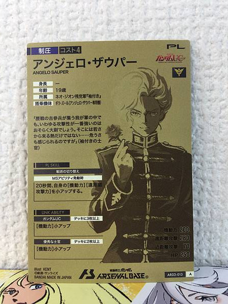 ANGELO SAUPER AR03-013 Gundam Arsenal Base Card Unicorn