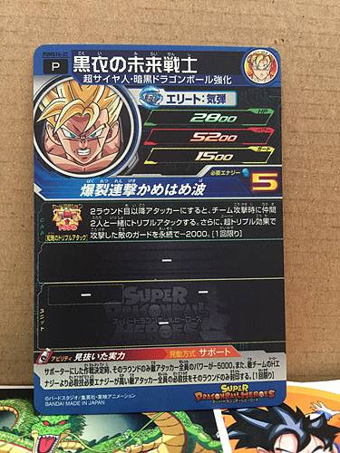 Future Warrior in Black PUMS14-32 Super Dragon Ball Heroes Card SDBH