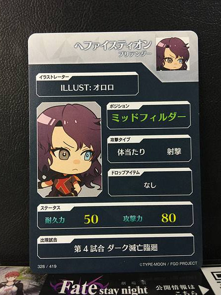 Hephaestion Pretender Fate/Dream Striker Card FGO Grand Order