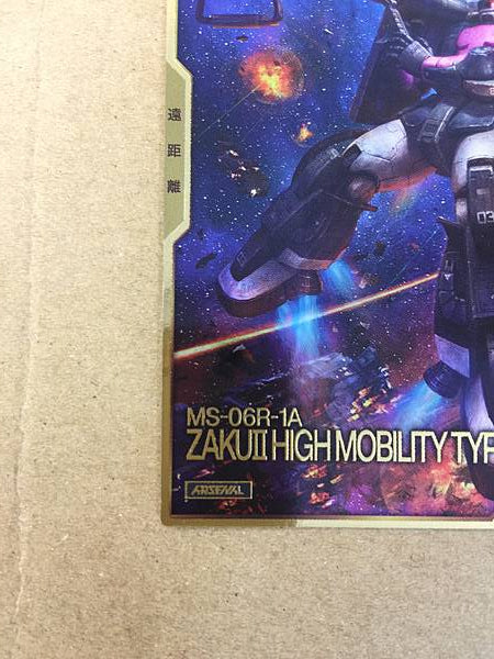 ZAKU II HIGH MOBILITY TYPE AR03-007  Gundam Arsenal Base Card MSV Thunderbolt