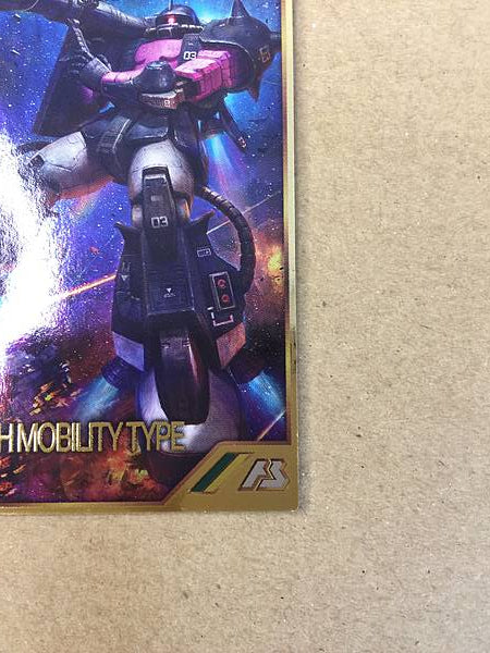 ZAKU II HIGH MOBILITY TYPE AR03-007  Gundam Arsenal Base Card MSV Thunderbolt