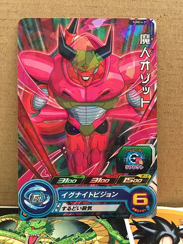 Majin Ozotto PUMS14-37 Super Dragon Ball Heroes Card SDBH