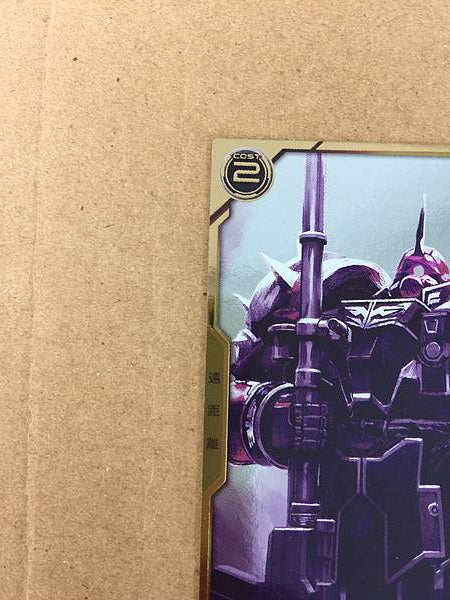 GEARA ZULU AR03-008 Gundam Arsenal Base Card Unicorn