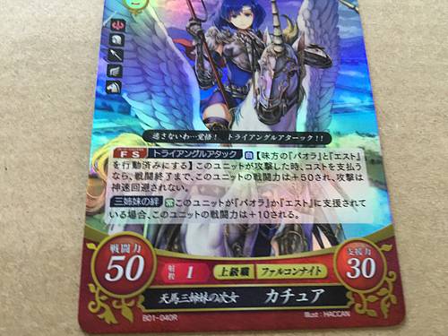Catria B01-040R Fire Emblem 0 Cipher Mint Booster 1 Mistery of FE Heroes