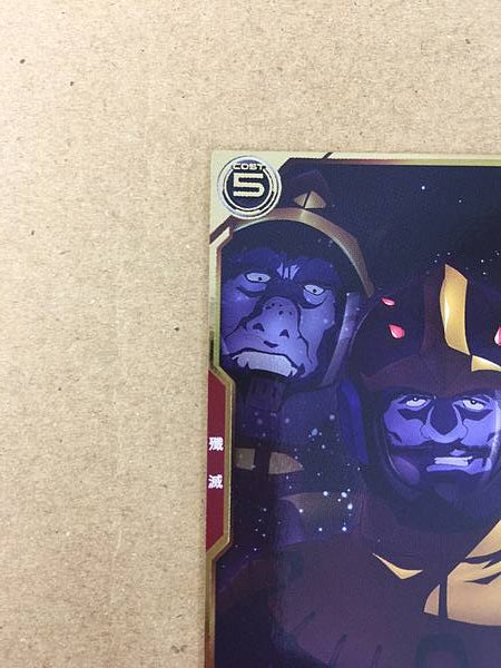 GAIA AR03-012 Gundam Arsenal Base Card