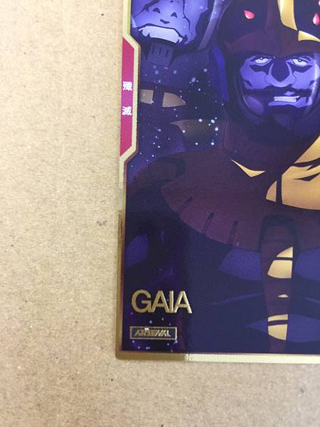 GAIA AR03-012 Gundam Arsenal Base Card