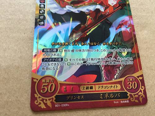 Minerva B01-030R + Fire Emblem 0 Cipher Booster 1 Mystery of FE