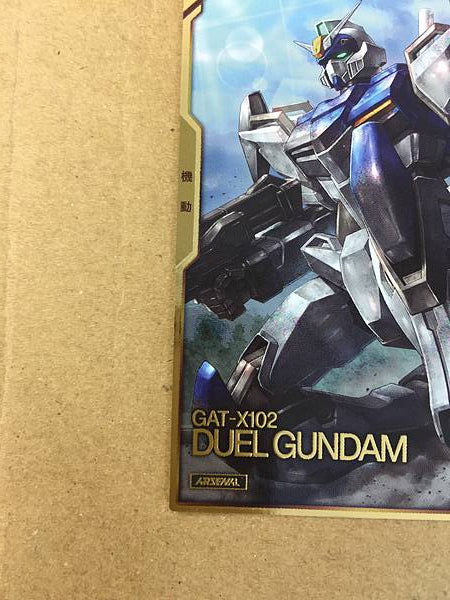 DUEL GUNDAM AR03-010 Gundam Arsenal Base Card Seed
