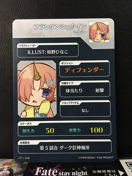 Frankenstein Saber Fate/Dream Striker Card FGO Grand Order