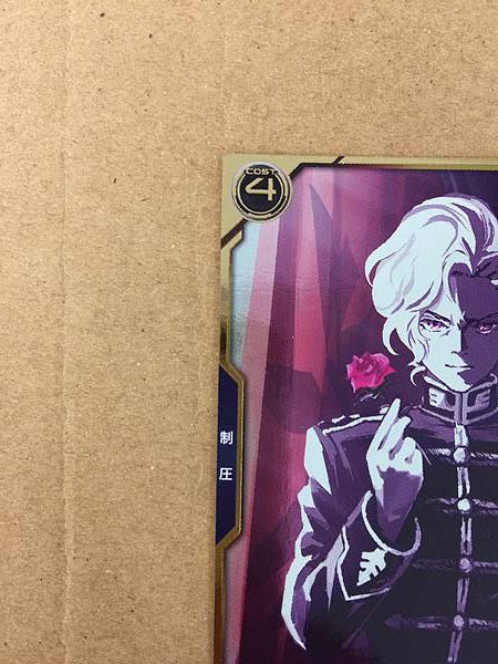 ANGELO SAUPER AR03-013 Gundam Arsenal Base Card Unicorn