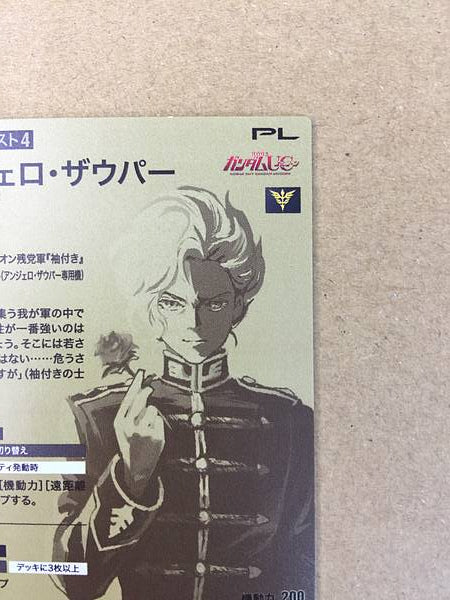 ANGELO SAUPER AR03-013 Gundam Arsenal Base Card Unicorn