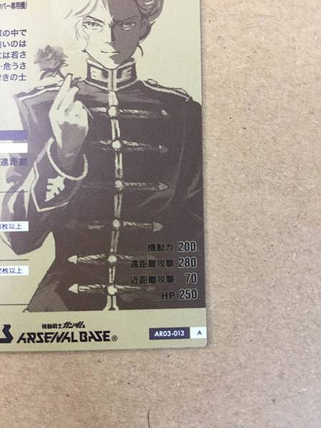 ANGELO SAUPER AR03-013 Gundam Arsenal Base Card Unicorn