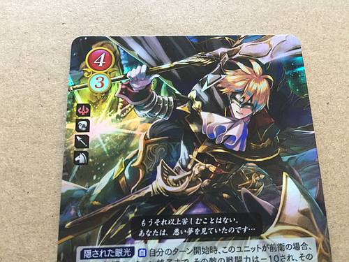 Sirius B04-031R Fire Emblem 0 Cipher Booster Series 4 Mystery of FE