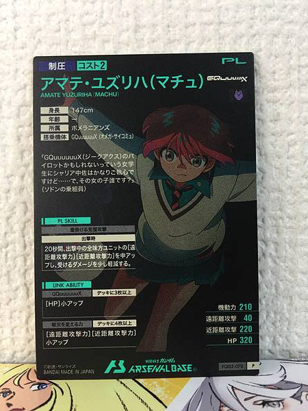 AMATE YUZURIHA MACHU FQ02-070 Gundam Arsenal Base Card GQuuuuuuX
