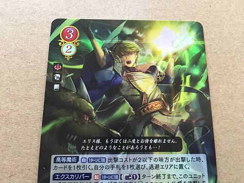 Merric B04-038R Fire Emblem 0 Cipher Booster Series 4 Mystery of FE