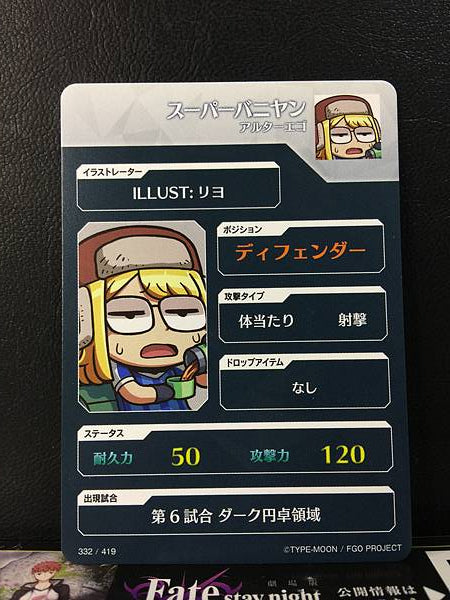 Tarjeta Super Bunyan Alter Ego Fate/Dream Striker FGO Grand Order