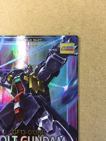 BOLT GUNDAM FQ02-014  Gundam Arsenal Base Card G