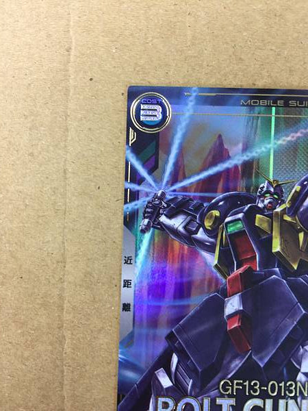BOLT GUNDAM FQ02-014  Gundam Arsenal Base Card G