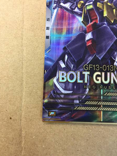 BOLT GUNDAM FQ02-014  Gundam Arsenal Base Card G