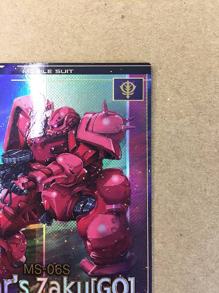 Char's Saku FQ02-037 Gundam Arsenal Base Card GQuuuuuuX