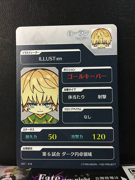 Tarjeta Roland Saber Fate/Dream Striker de FGO Grand Order