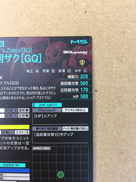Char's Saku FQ02-037 Gundam Arsenal Base Card GQuuuuuuX
