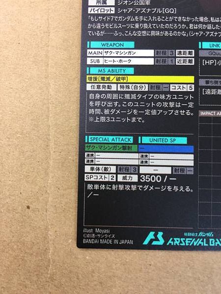 Char's Saku FQ02-037 Gundam Arsenal Base Card GQuuuuuuX