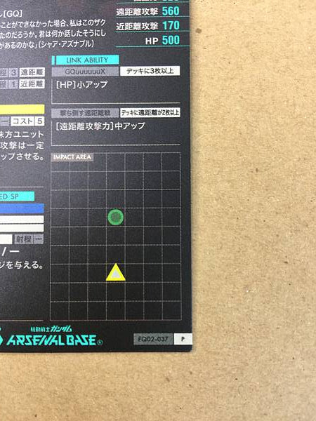 Char's Saku FQ02-037 Gundam Arsenal Base Card GQuuuuuuX