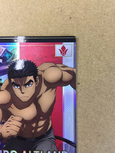 AKIHIRO ALTLAND FQ02-064 Gundam Arsenal Base Card ORPHANS
