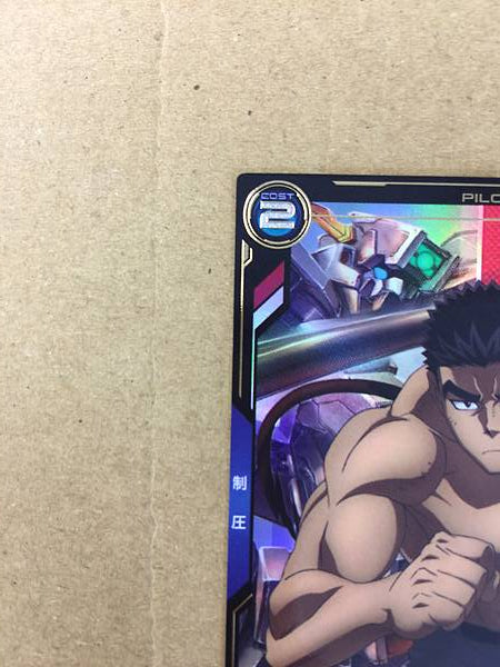 AKIHIRO ALTLAND FQ02-064 Gundam Arsenal Base Card ORPHANS