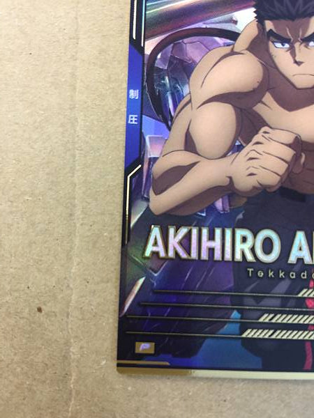 AKIHIRO ALTLAND FQ02-064 Gundam Arsenal Base Card ORPHANS