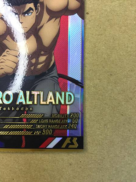 AKIHIRO ALTLAND FQ02-064 Gundam Arsenal Base Card ORPHANS