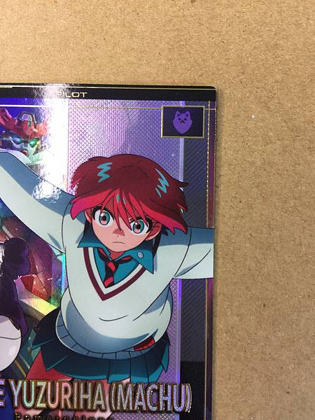 AMATE YUZURIHA MACHU FQ02-070 Gundam Arsenal Base Card GQuuuuuuX