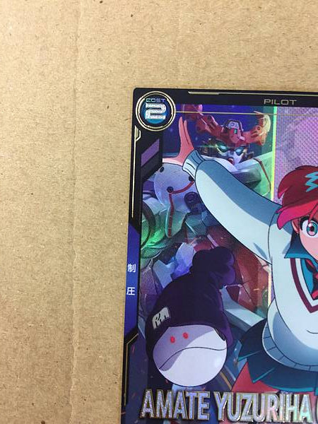 AMATE YUZURIHA MACHU FQ02-070 Gundam Arsenal Base Card GQuuuuuuX