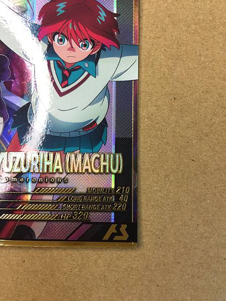 AMATE YUZURIHA MACHU FQ02-070 Gundam Arsenal Base Card GQuuuuuuX