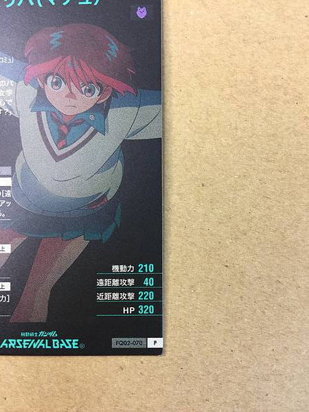 AMATE YUZURIHA MACHU FQ02-070 Gundam Arsenal Base Card GQuuuuuuX
