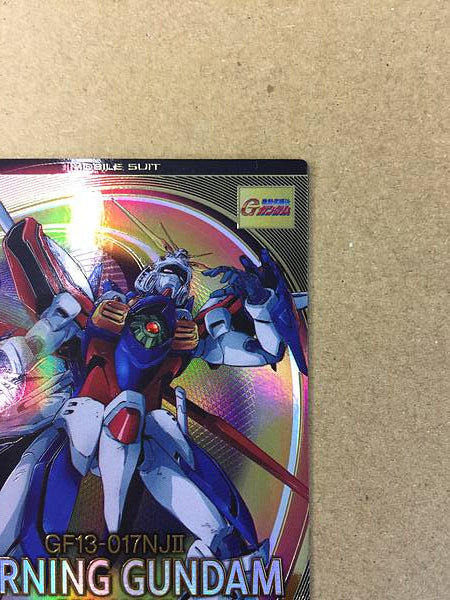 BURNING GUNDAM FQ02-006  Gundam Arsenal Base Card G
