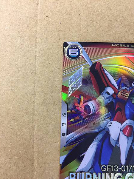 BURNING GUNDAM FQ02-006  Gundam Arsenal Base Card G