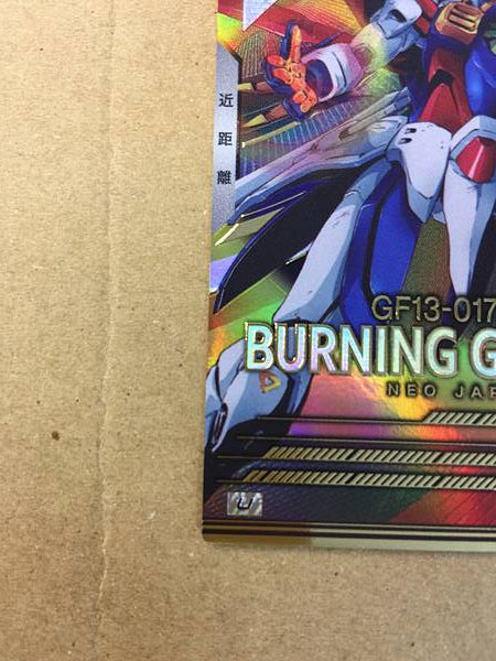 BURNING GUNDAM FQ02-006  Gundam Arsenal Base Card G