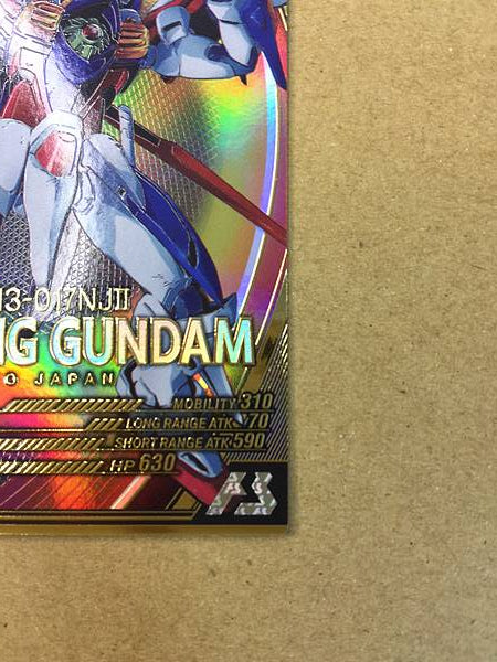 BURNING GUNDAM FQ02-006  Gundam Arsenal Base Card G