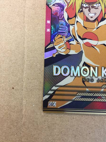 DOMON KASSHU FQ02-044 Gundam Arsenal Base Card G