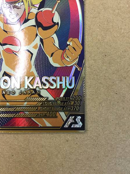 DOMON KASSHU FQ02-044 Gundam Arsenal Base Card G