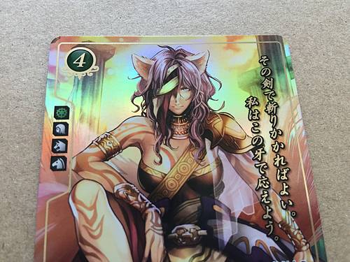 Nailah B05-073R + Fire Emblem 0 Cipher Booster 5 FE Heroes Path Radiance