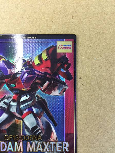 GUNDAM MAXTER FQ02-008 Gundam Arsenal Base Card G