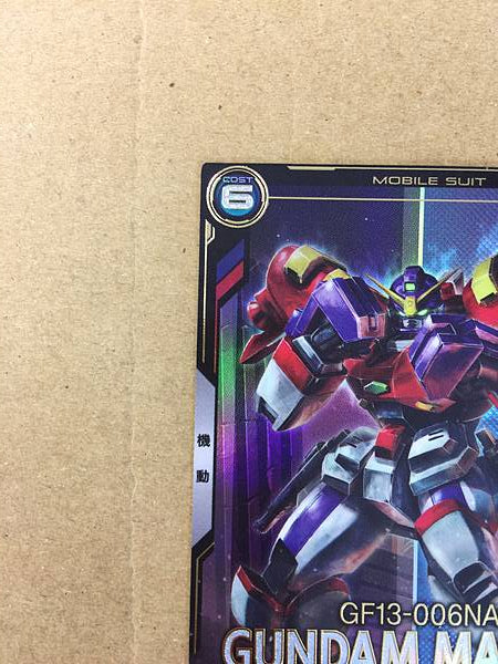 GUNDAM MAXTER FQ02-008 Gundam Arsenal Base Card G