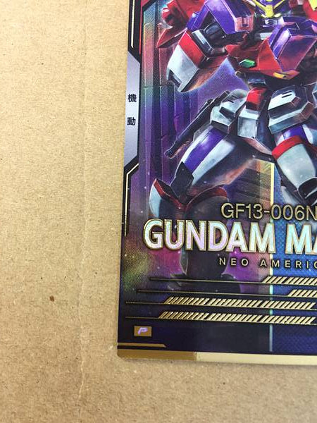 GUNDAM MAXTER FQ02-008 Gundam Arsenal Base Card G